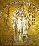 An early Byzantine mosaic of Saint John Chrysostom, at the Cathedral of Hagia Sophia in Constantinople (modern Istanbul)