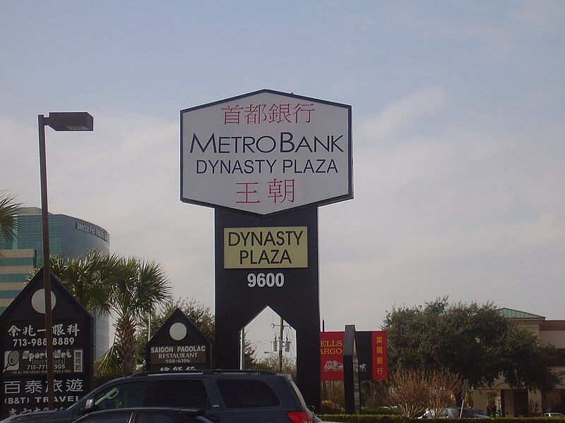 File:MetroBankDynastyPlazasign.JPG