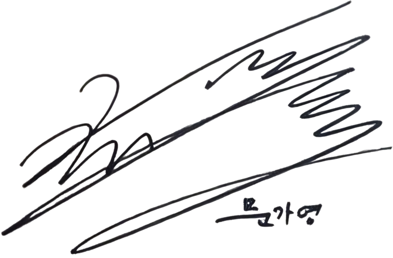 File:Moon Ka-young signature.png