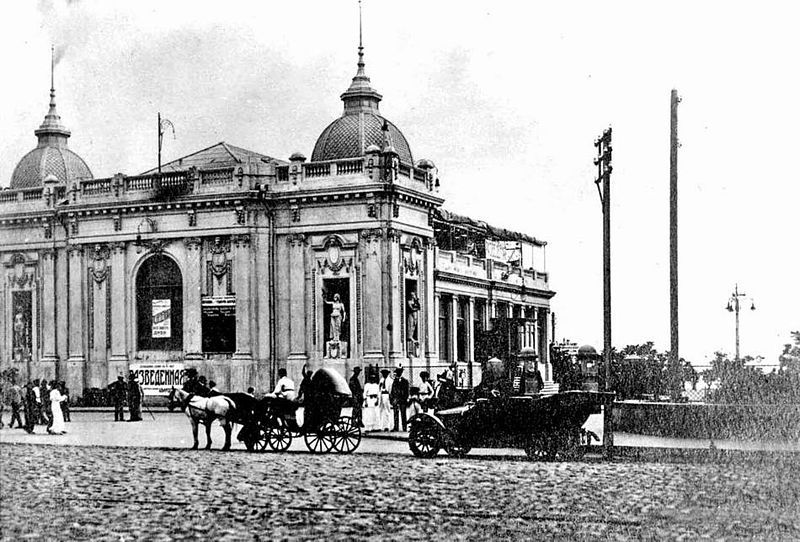 File:Baku. Phenomen cinema.jpg