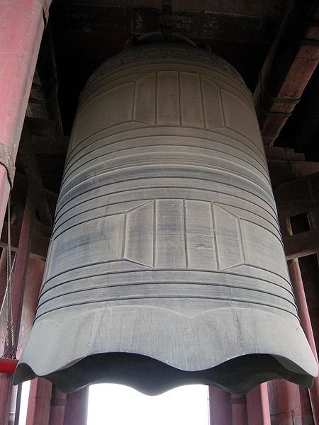 File:Beijingbelltower4.jpg