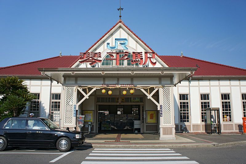 File:Kotohira Station07s5s4592.jpg