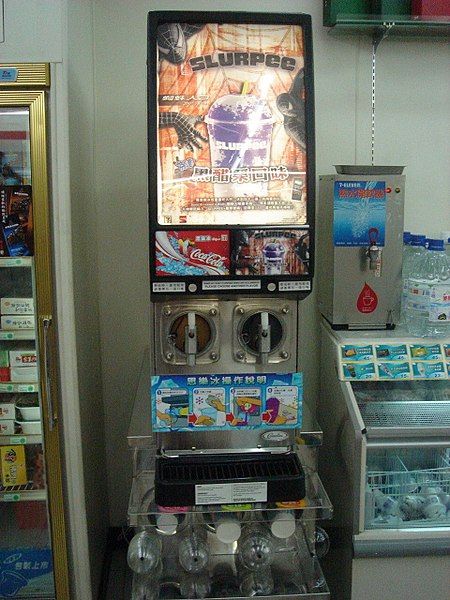 File:Slurpee Machine-2.jpg