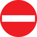 Einfahrtverbot/Do not enter