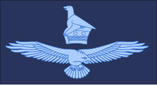 File:Zimbabwe-AirForce-OR-7c.svg