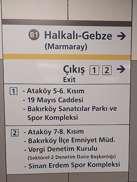 File:Ataköy station (5).jpg