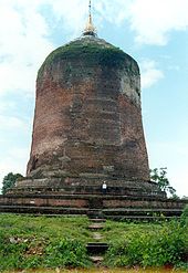 Bawbawgyi Pagoda (7th century Sri Ksetra)