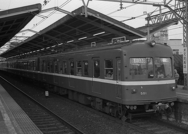 File:Keikyu501 Hakkei 1986.JPG