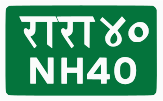 National Highway 40 shield}}