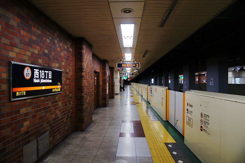 File:Nishi juhatchome Station01s3s4272.jpg