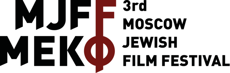 File:3rd mjff logo.png