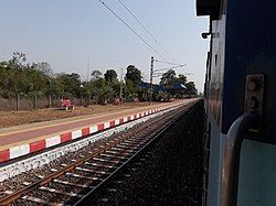 Arjuni Station