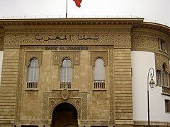 The central bank of Morocco, Bank Al-Maghrib.