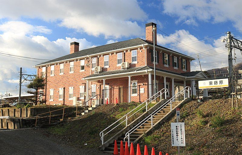 File:Higashi-Fujiwara Station.jpg