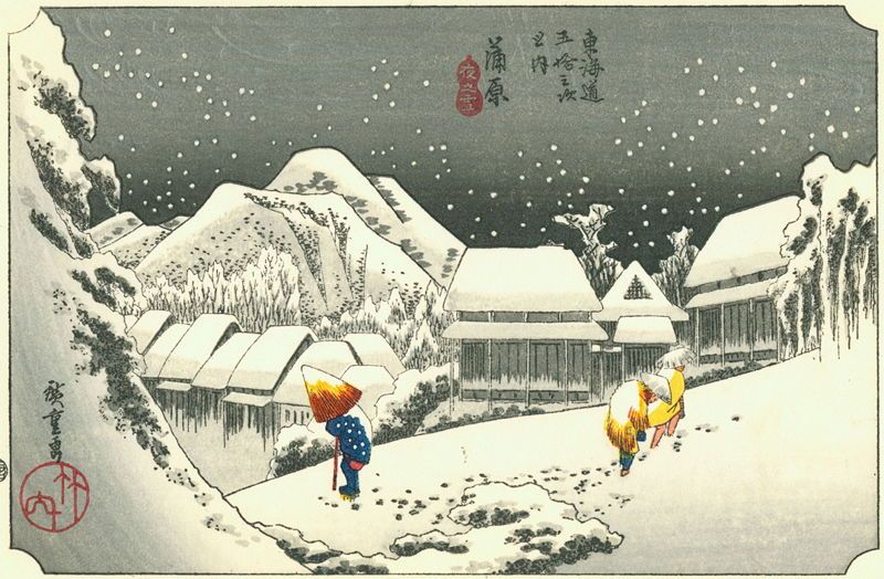 File:Hiroshige16 kanbara.jpg