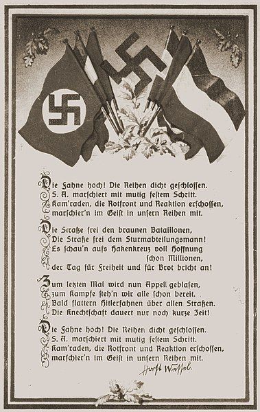 File:Horst-Wessel-Lied postcard.jpg