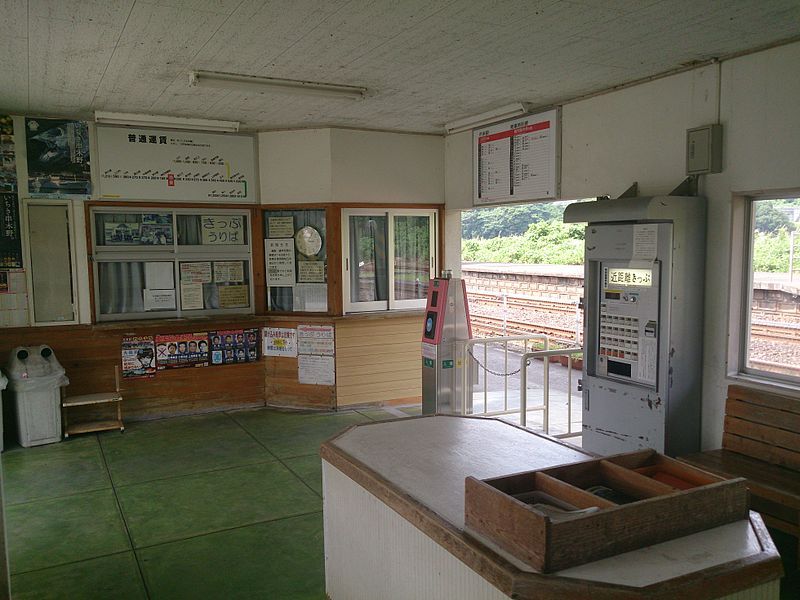 File:Ichiki Station2.jpg