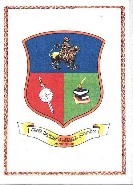 File:Lomidze Family Crest.jpg