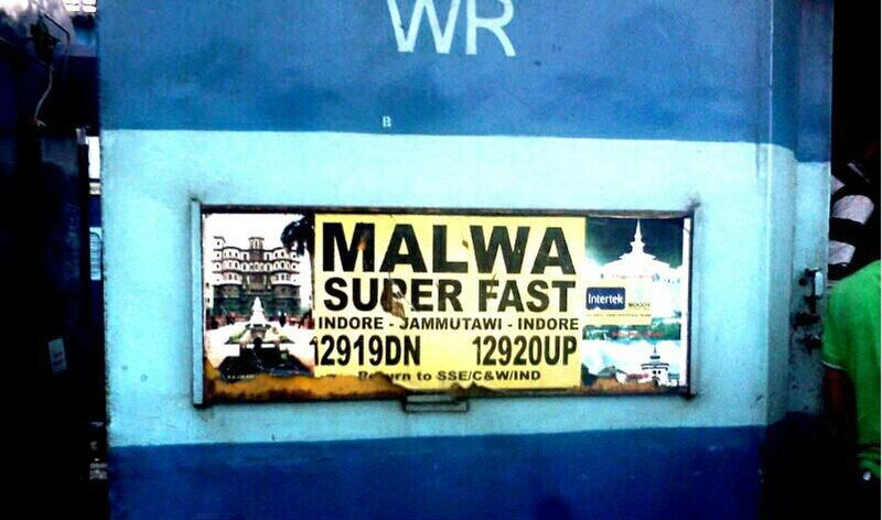 File:Malwa Express.jpg