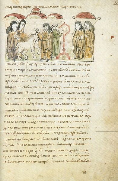 File:Radzivill chronicle 220.jpg