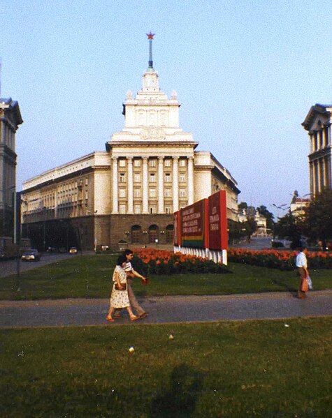 File:Sofia, 1984.jpg