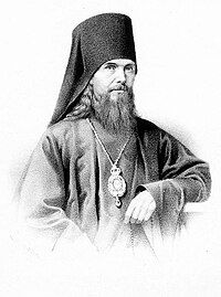 Venerable Theophan the Recluse, Bishop of Tambov.