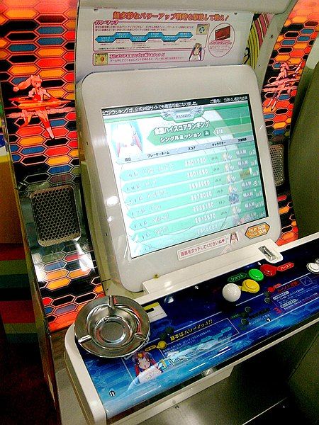 File:Tokyo arcade game.jpg