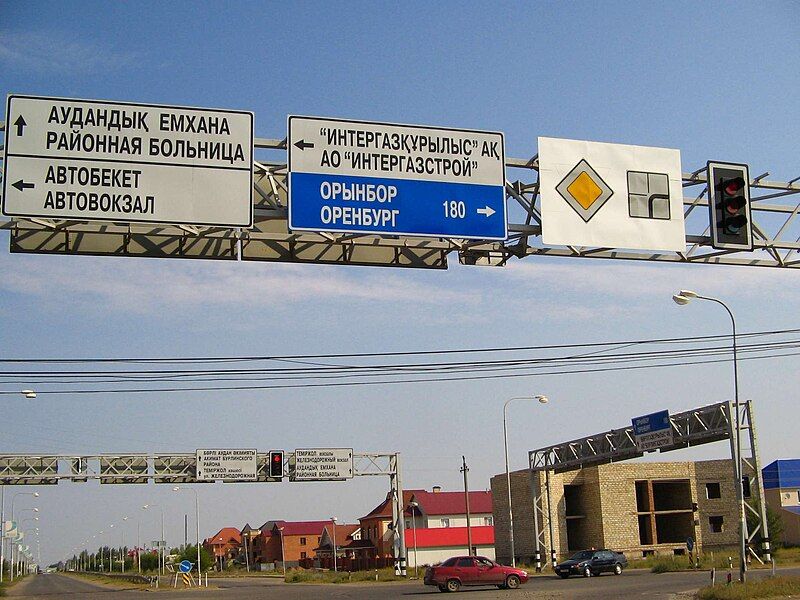 File:Aksay road signs.JPG