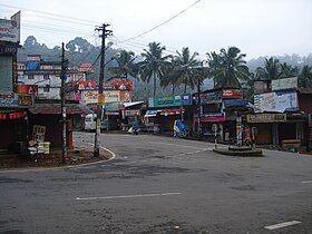 Cheruthoni Junction