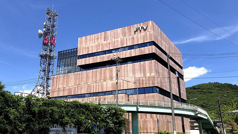 File:Fukushima TV Headquarter.jpg