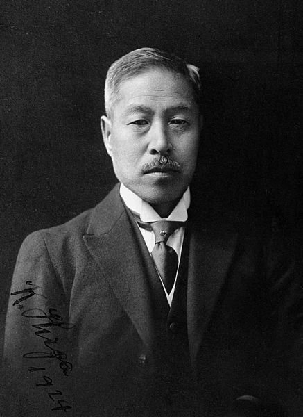 File:Kiyoshi Shiga.jpg