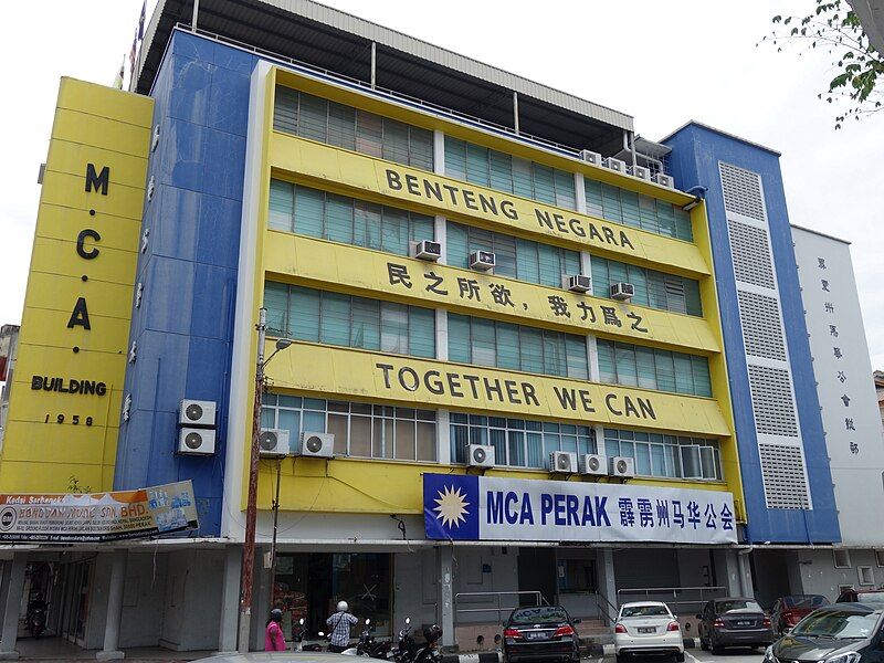 File:MCA Perak.jpg