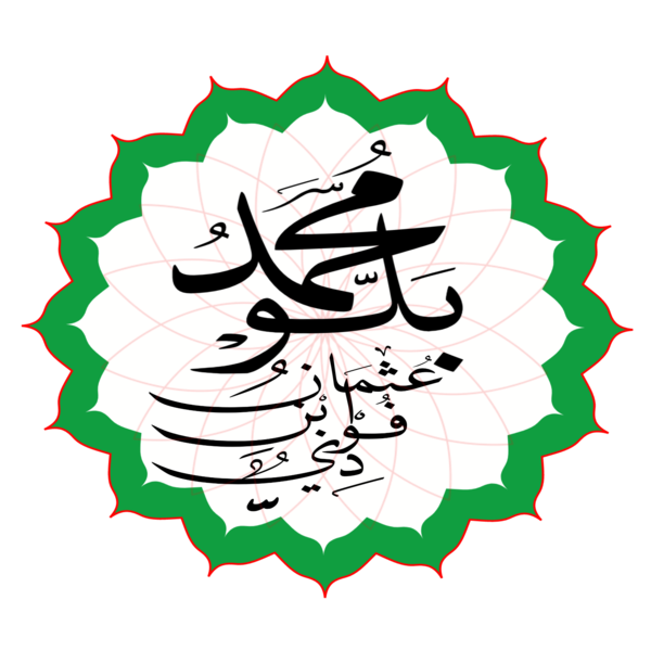 File:Muhammadu Bello 02.png