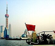 People's Republic of China flag in Shanghai.