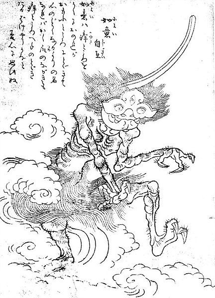 File:SekienNyoijizai.jpg