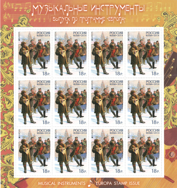 File:Stamp-russia2014-musical-instruments-block.png