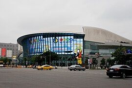 Taipei Arena