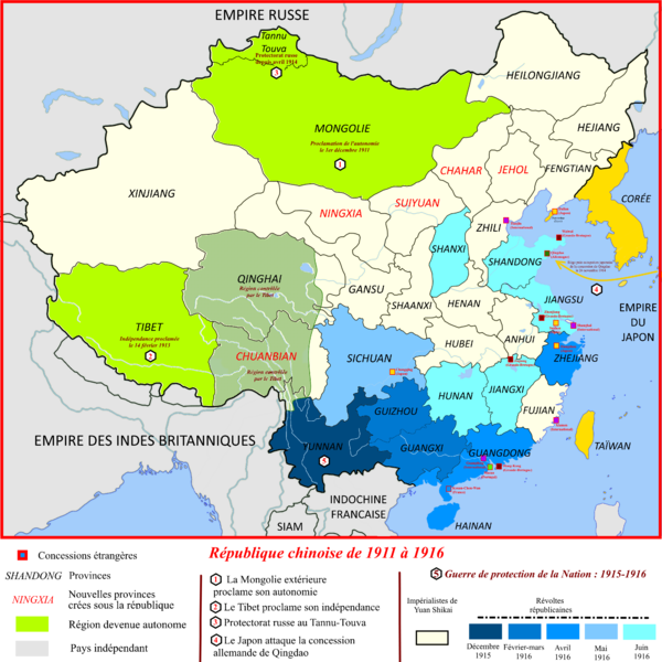 File:Chine 1911-1916.png