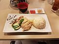 Hainanese chicken rice