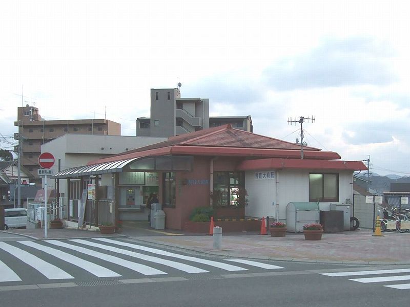 File:JRKyushu Kyouikudaimae Station01.jpg