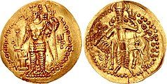 Gold coin of Peroz I Kushanshah (246-275 CE), imitating the design of Vasudeva I, minted at Balkh.[9]