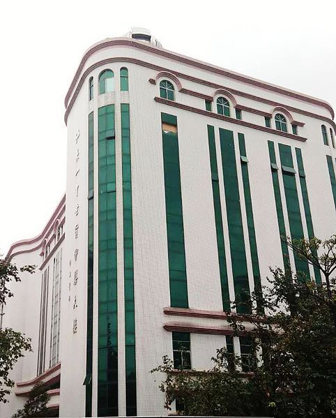 File:The Yili Building.jpg