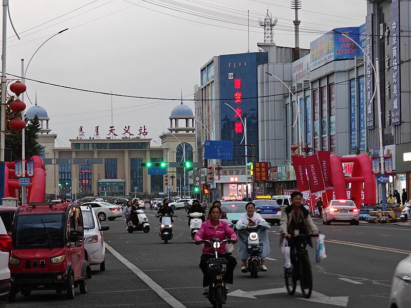 File:Tianyi Station.jpg