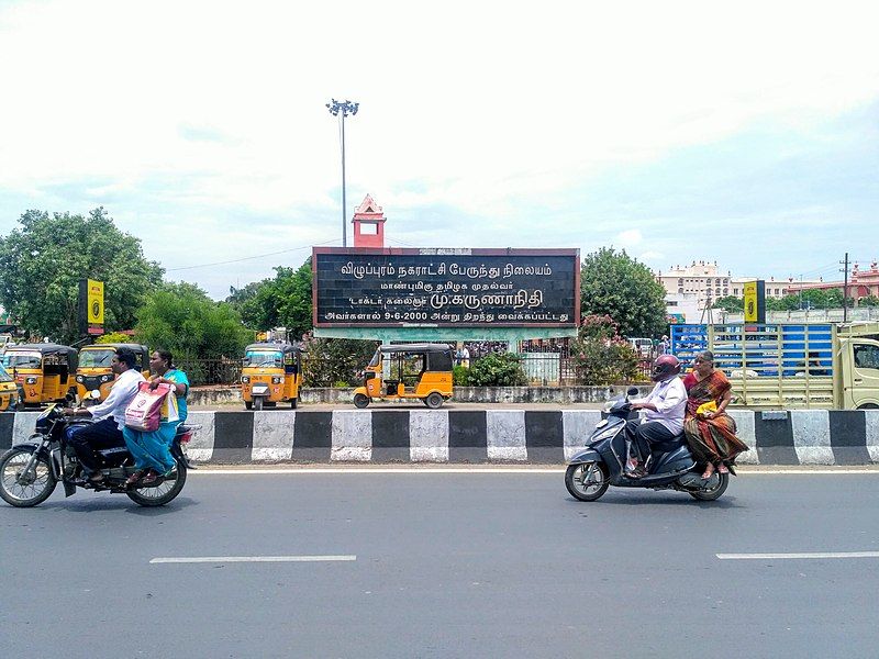 File:Villupuram Bus Stand.jpg