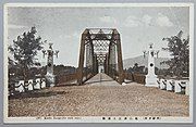 The pedestrian-only predecessor bridge (c. 1910s)