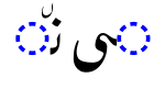 File:CHoTTiiYeNuunUlTTaaJazm-meza-malplena.svg