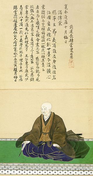 File:Hachisuka Iemasa.jpg