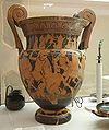 A Krater