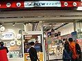 PCCW Shop, Hong Kong