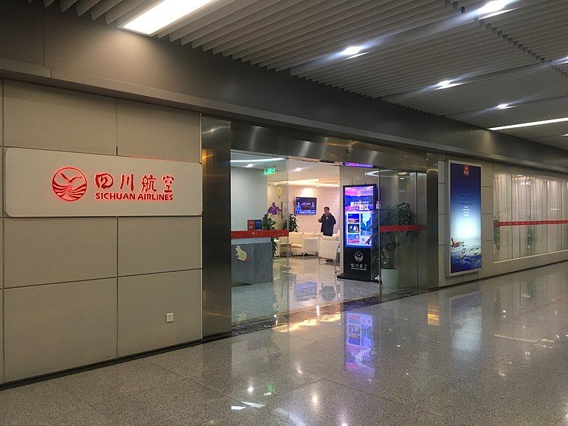 File:Sichuan Airlines Lounge.jpg